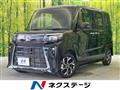 2023 Daihatsu Tanto