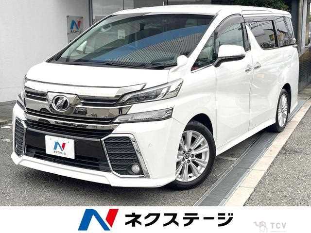 2015 Toyota Vellfire