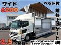 2015 Hino Ranger