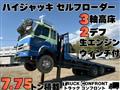 1994 Mitsubishi Fuso Super Great
