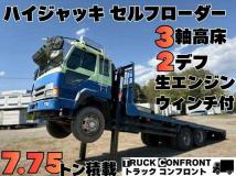 1994 Mitsubishi Fuso Super Great