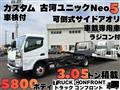 2019 Mitsubishi Fuso Canter
