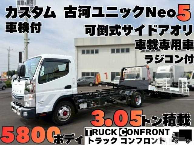 2019 Mitsubishi Fuso Canter