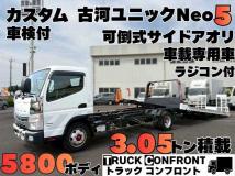2019 Mitsubishi Fuso Canter