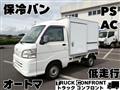 2005 Daihatsu Hijet Truck
