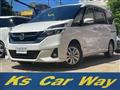 2017 Nissan Serena