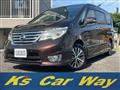 2016 Nissan Serena