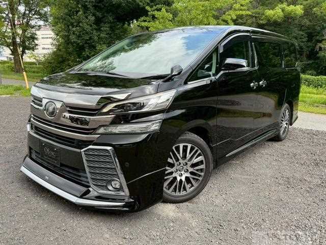 2016 Toyota Vellfire