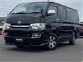 2008 Toyota Regiusace Van