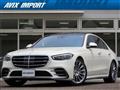 2021 Mercedes-Benz S-Class