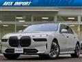 2023 BMW 7 Series