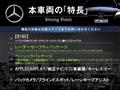 2017 Mercedes-Benz B-Class