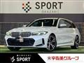 2023 BMW 3 Series