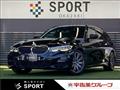 2020 BMW 3 Series
