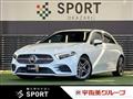 2019 Mercedes-Benz A-Class