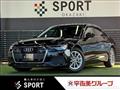 2020 Audi A6