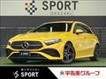 2023 Mercedes-Benz A-Class