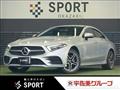 2018 Mercedes-Benz Cls-Class