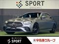 2020 Mercedes-Benz E-Class