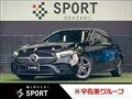 2020 Mercedes-Benz A-Class