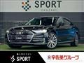 2021 Audi A8