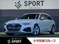 2021 Audi A4