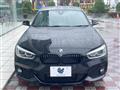 2017 BMW 1 Series