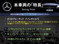 2015 Mercedes-Benz E-Class
