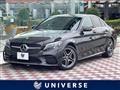 2020 Mercedes-Benz C-Class