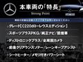 2020 Mercedes-Benz C-Class