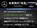 2023 Mercedes-Benz C-Class