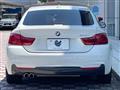 2017 BMW BMW Others