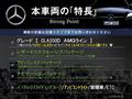 2020 Mercedes-Benz Mercedes-Benz Others