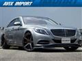 2014 Mercedes-Benz S-Class