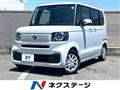 2025 Honda N BOX