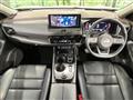 2023 Nissan X-Trail