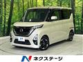 2023 Nissan ROOX