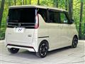 2023 Nissan ROOX