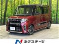 2020 Daihatsu Tanto