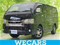 2020 Toyota Hiace Van