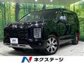 2023 Mitsubishi Delica D5