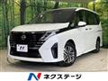 2025 Nissan Serena