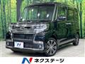 2017 Daihatsu Tanto