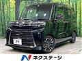 2023 Daihatsu Tanto