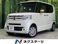 2015 Honda N BOX
