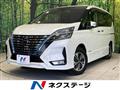 2022 Nissan Serena