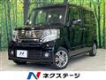 2014 Honda N BOX