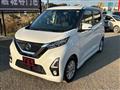 2019 Nissan Nissan Others