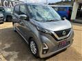 2019 Nissan Nissan Others
