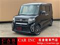 2020 Daihatsu Tanto